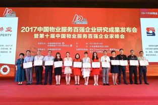 邦泰物業(yè) 以貼心服務(wù)，筑品位生活