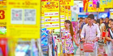 全渠道戰略加速落地 傳統零售深化服務加碼O2O體驗，推動日用百貨銷售轉型